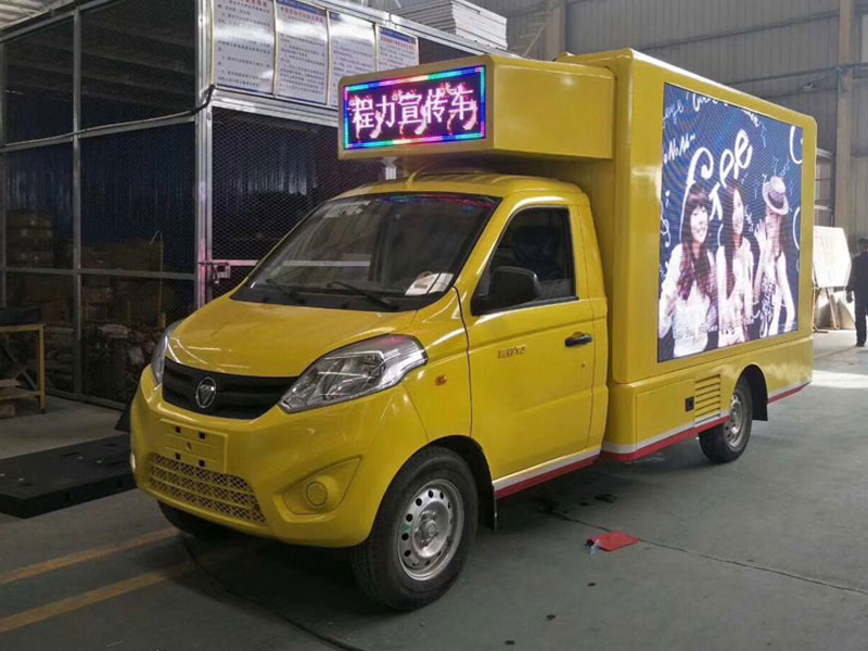 福田伽途廣告車(chē) 福田伽途廣告車(chē)